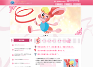 アートジムナスティック